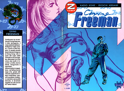 Z Comix - Volume 27 - Crying Freeman 14