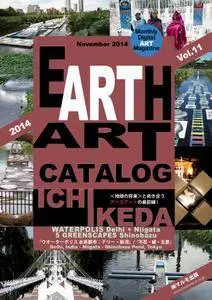 Earth Art Catalog  アースアートカタログ - 11月 01, 2014