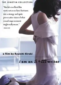 Futei no kisetsu / I Am an S+M Writer (2000)
