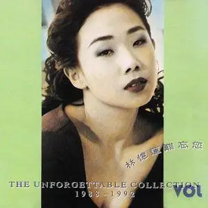 Sandy Lam - The Unforgettable Collection 1988-1992 (1992)