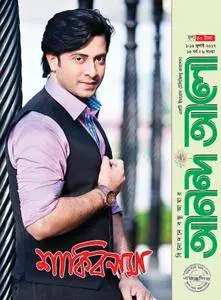 Ananda Alo - 16 জুলাই 2017