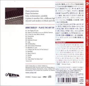 Anne Dudley - Anne Dudley plays the Art of Noise (2017) [Japanese Edition]