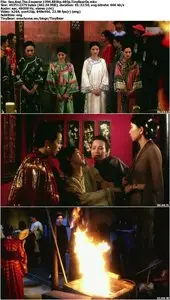 Sex And The Emperor (1994)