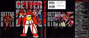 Getter Robo Bible