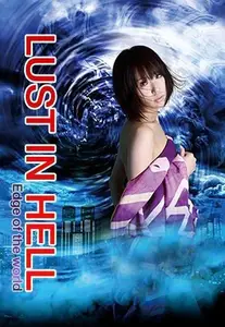 Lust in Hell: Edge of the World (2009)