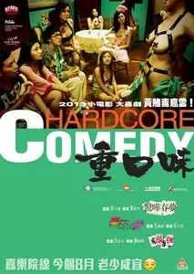 Hardcore Comedy (2013)