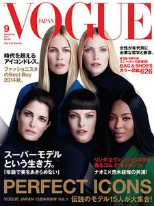Vogue Japan - September 2014