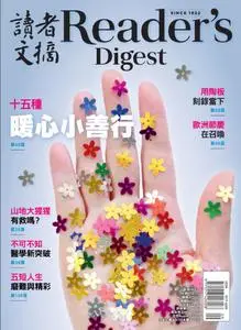 Reader's Digest 讀者文摘中文版 - 八月 2019