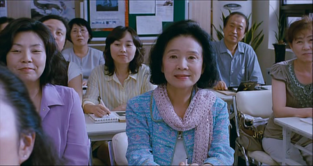 Poetry (2010)