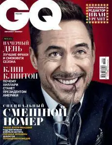 GQ Russia - May 2016