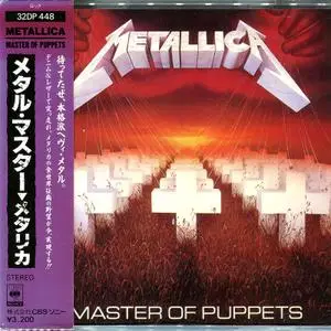 Metallica: Collection (1983 - 2003) [12CD + DVD, Japanese Ed.]