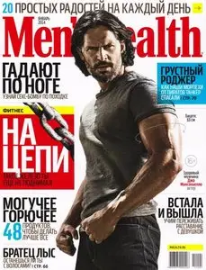 Men's Health Russia - January 2014