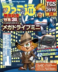 週刊ファミ通 Weekly Famitsu – 18 9月 2019