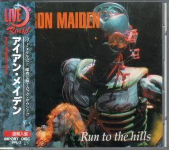 Iron Maiden - Run To The Hills (1994) {Italy press for Japan}