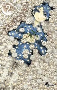 Saike Mata Shite mo 1-2