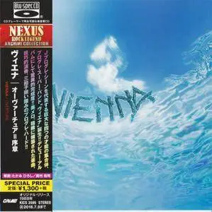Vienna - Overture (1988) [2018, King Records KICS 3595, Japan]