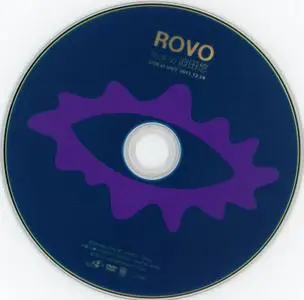 Rovo - Live at Unit 2011.12.14 (2012)