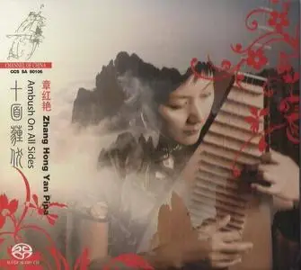 Ambush On All Sides - Zhang Hong Yan