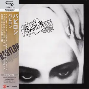 Babylon - Babylon (1978) [Japanese Edition 2010]