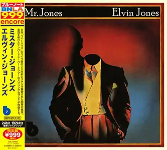 Elvin Jones - Mr. Jones (1973) [Japanese Edition 2013]