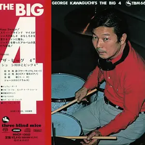 George Kawaguchi's The Big 4 - The Big 4 (1976) [Japan 2006] SACD ISO + DSD64 + Hi-Res FLAC