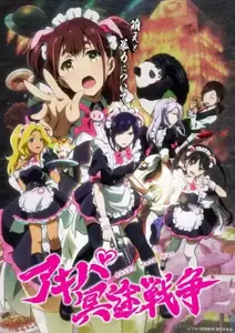 Akiba Meido Sensou Akiba Maid War
