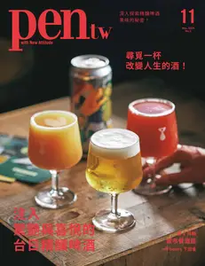 Pen Magazine Taiwan - November 2024