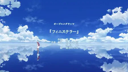 Summer Pockets S01E25