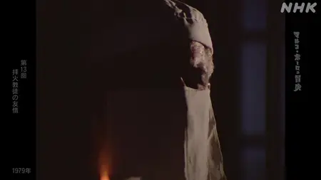 The Adventures of Marco Polo (1979) - Episode 13