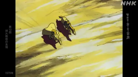 The Adventures of Marco Polo (1979) - Episode 13