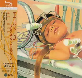 Heldon - Heldon IV: Agneta Nilsson (1976) [Japanese Edition 2012]