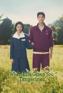 When Life Gives You Tangerines S01E02