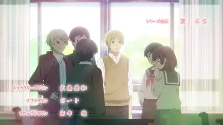 April Showers Bring May Flowers S01E12 Relationship Without A Name