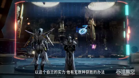 Tunshi Xingkong - 141 (2160p HQ mkv