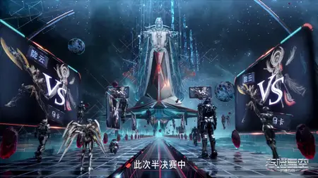 Tunshi Xingkong - 141 (2160p HQ mkv