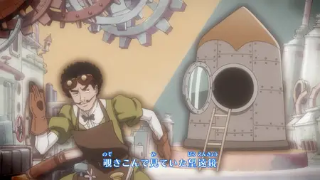 Space Brothers (2012 S01E49 Nitta the Leader Dekinai