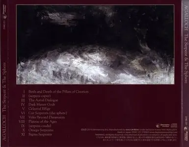 Agalloch - The Serpent & The Sphere (2014) [Japanese Ed.]