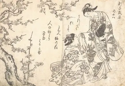 Ukiyo-e painters: The Art of Nishikawa Sukenobu