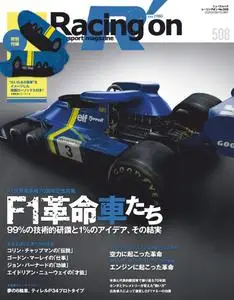 Racing on - 8月 01, 2020