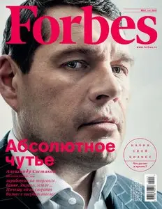 Forbes Russia - July 2015