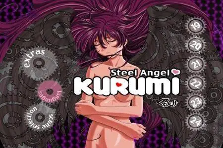 Koutetsu Tenshi Kurumi (1999-2000) [4 DVD]