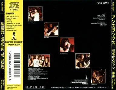 Anthrax - Spreading The Disease (1985) [1986, Polystar P35D-20014, Japan]