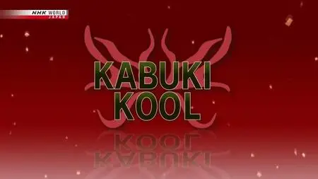 NHK Kabuki Kool - Kabuki Stage Sets (2017)
