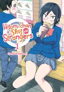 Hitomi-chan Is Shy with Strangers v01 (2021) (Digital) (danke-Empire