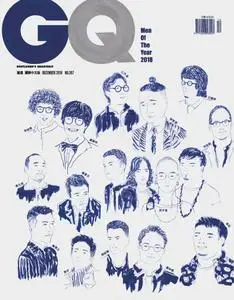 GQ 瀟灑國際中文版 - 十二月 2018