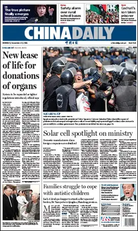 China Daily - 21 November 2011