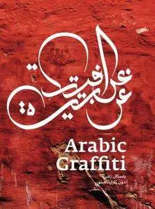 Arabic Graffiti (Repost)