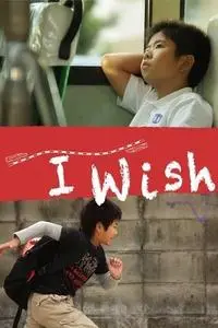 I Wish (2011)