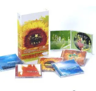 VA – C'est La Vie: Box Set 6 CDs (2011)