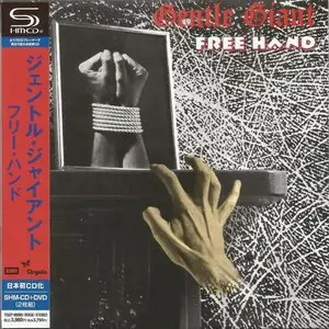 Gentle Giant - 2x Japanese Remastered albums (1975-1976) [SHM-CD + DVD Audio-Video '2012] RE-UP